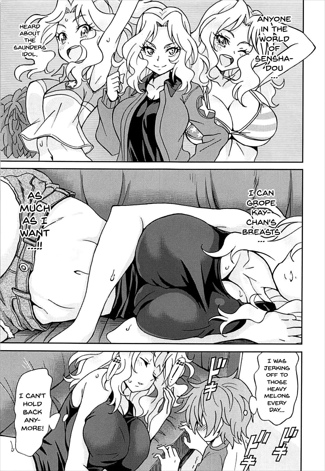 GirlPan Suikandou Kay Hen page 7 full