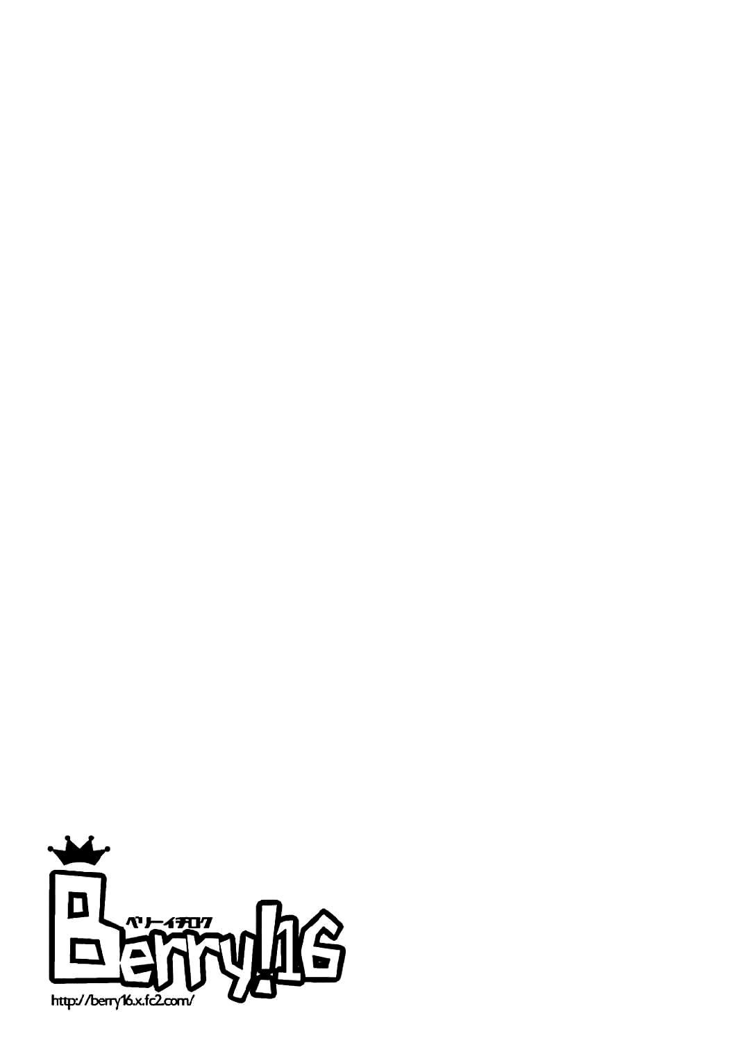 Shiki-nyan wa Producer de Lotion Onanie ga Yamerarenai! | Shiki-nyan Cant Stop Using The Producer For Her Soapy Masturbation! page 4 full