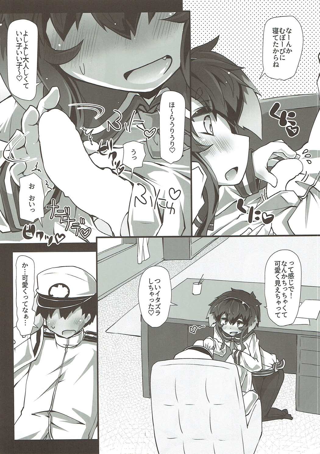 TOKI LOVE MISCHIEF page 5 full