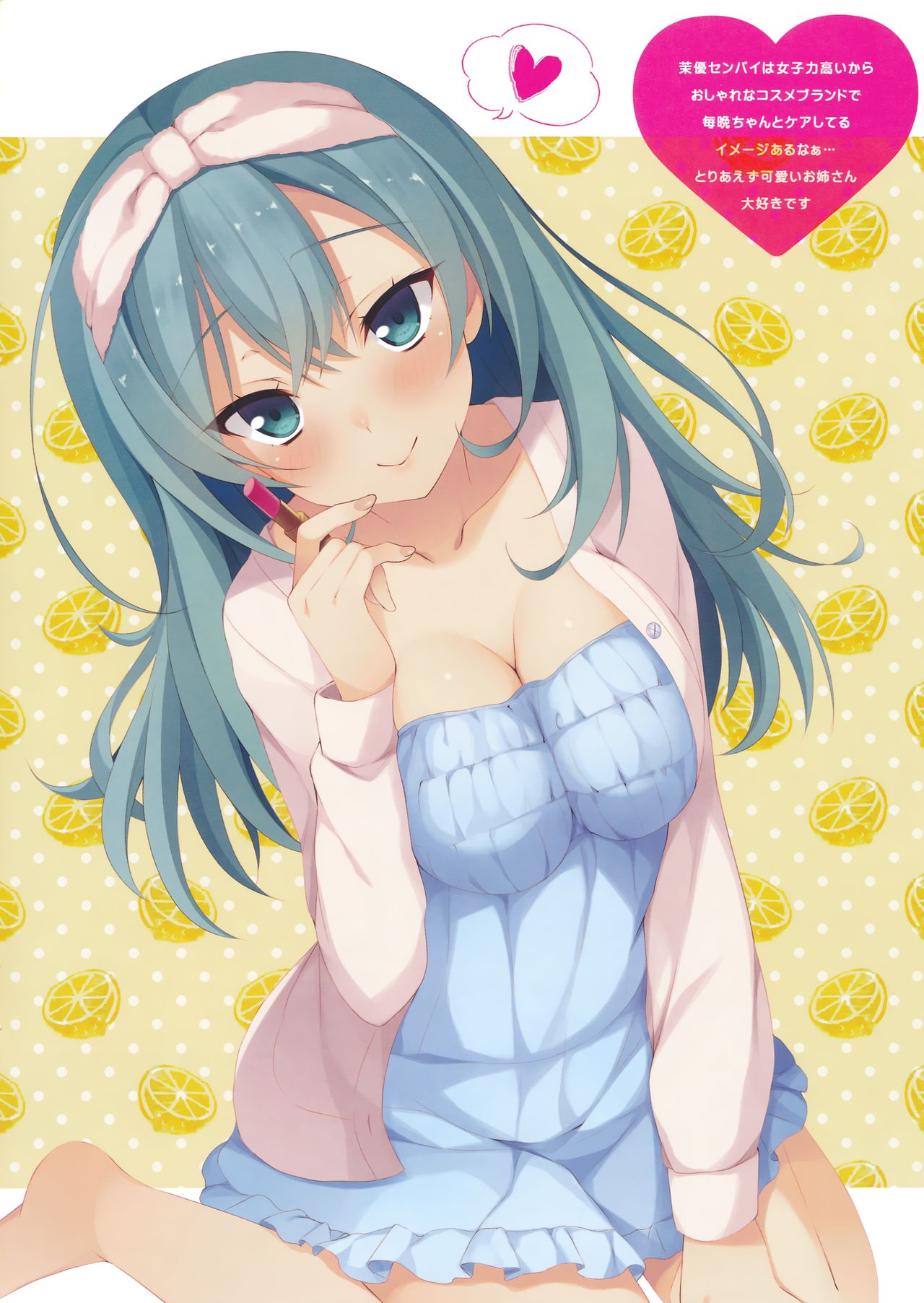 chouchou etoile vol. 1 page 5 full