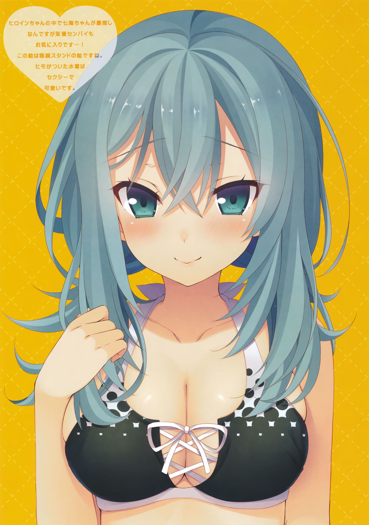 chouchou etoile vol. 1 page 6 full