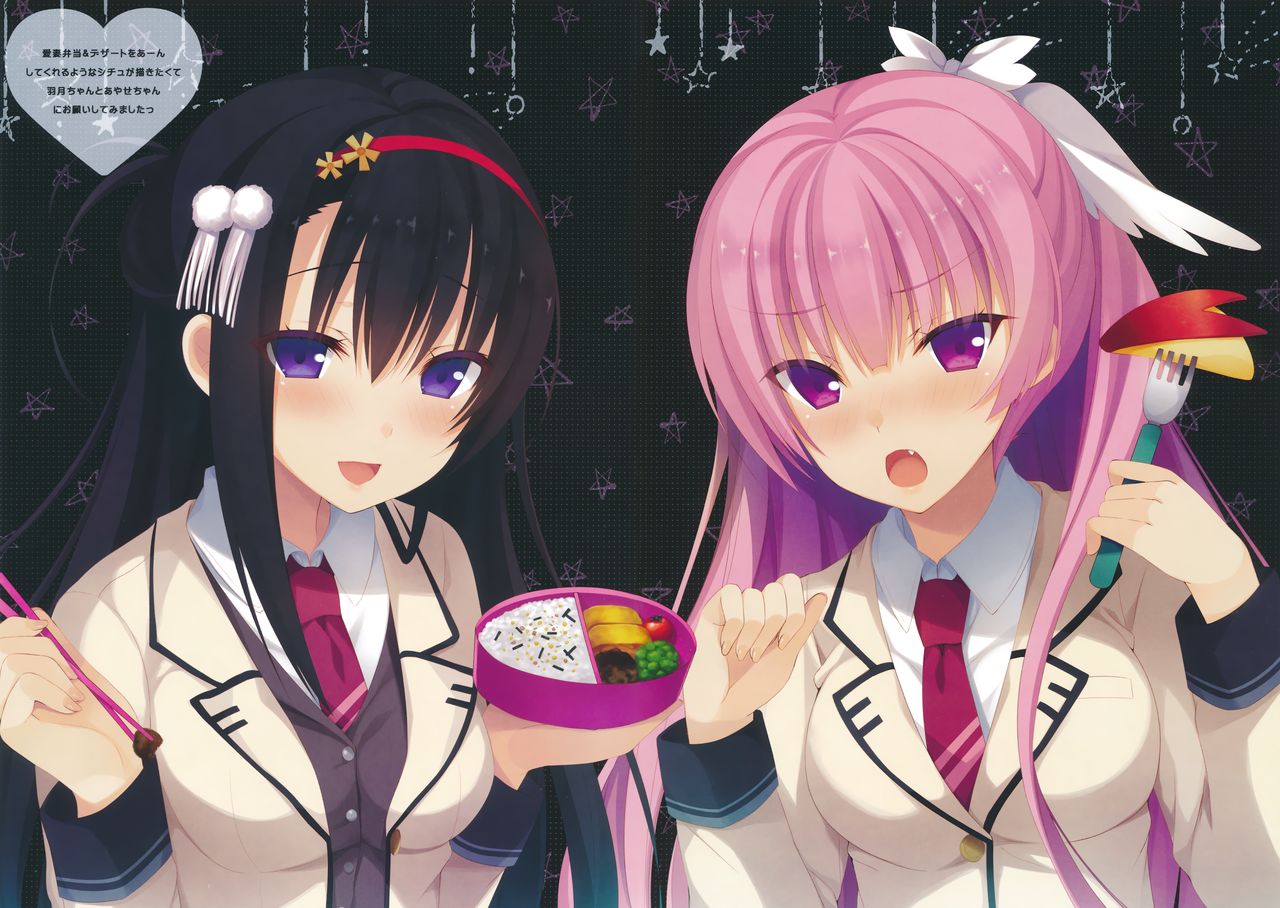 chouchou etoile vol. 1 page 9 full