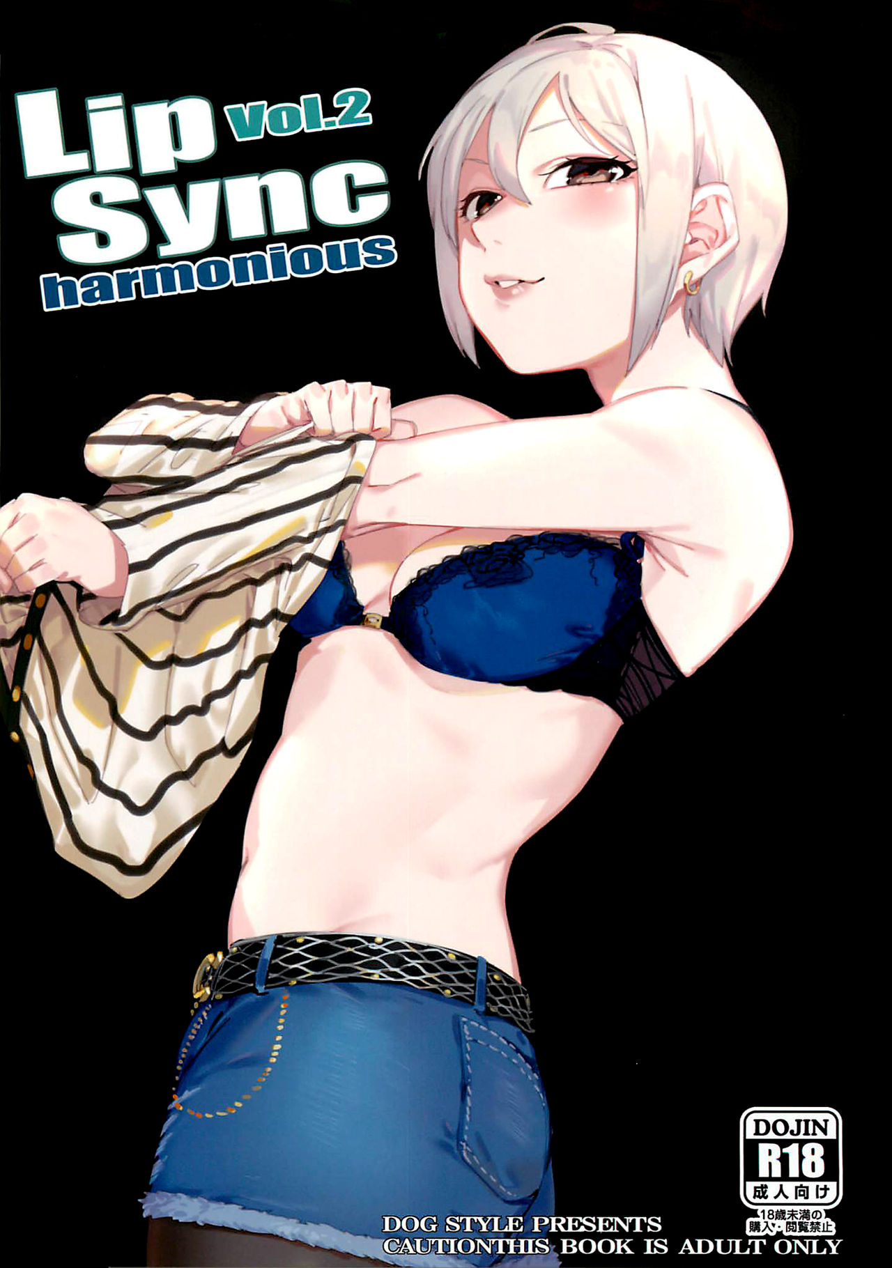 Lipsync vol.2 harmonious page 1 full