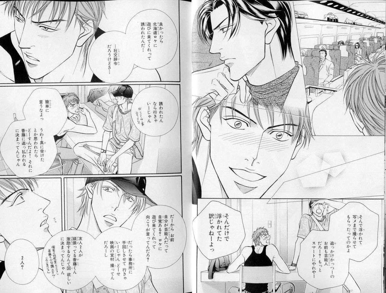 B-BOY LUV 10 貞操特集 page 10 full