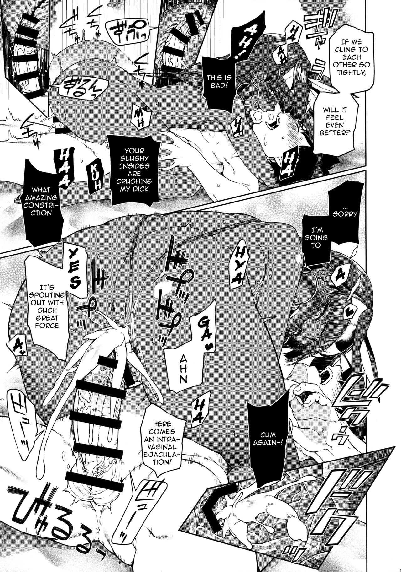 Chaldea no Pharaoh-sama page 10 full