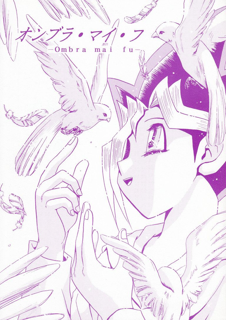 Ombra Mai Fu page 1 full