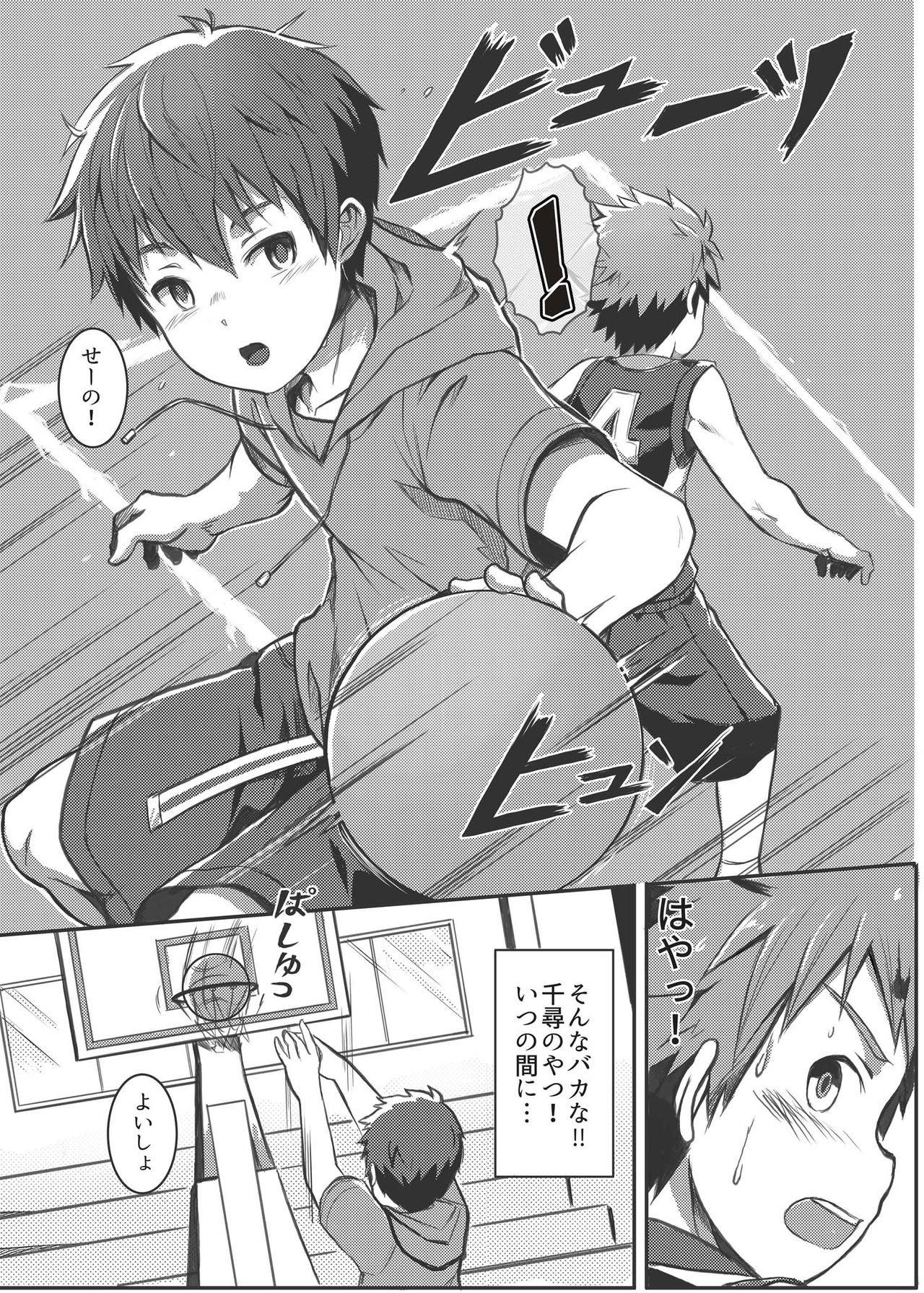 Ace Star page 10 full