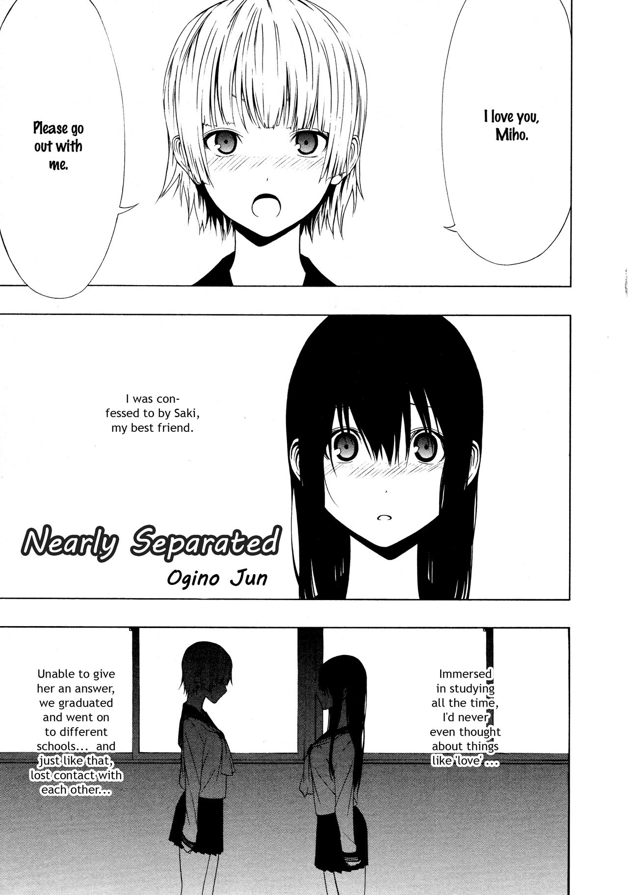 Ayauku Soen | Nearly Separated page 1 full