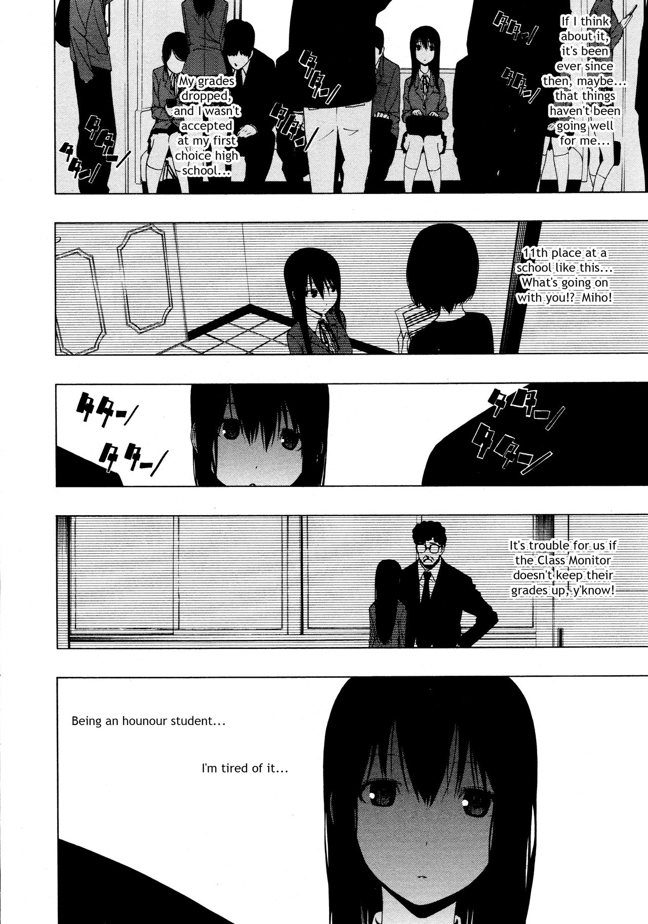 Ayauku Soen | Nearly Separated page 2 full