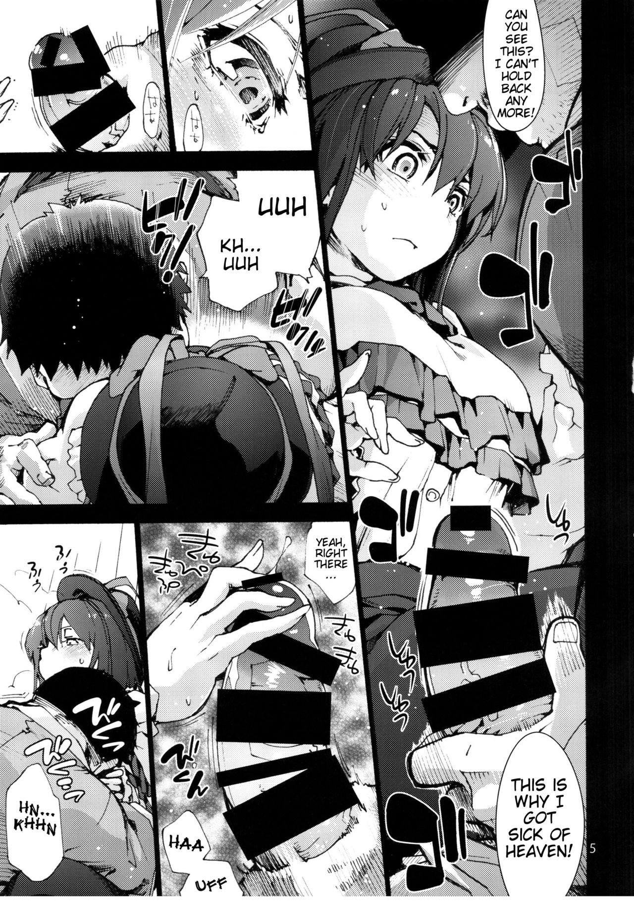 Falling Iku-san vs. Himo page 7 full