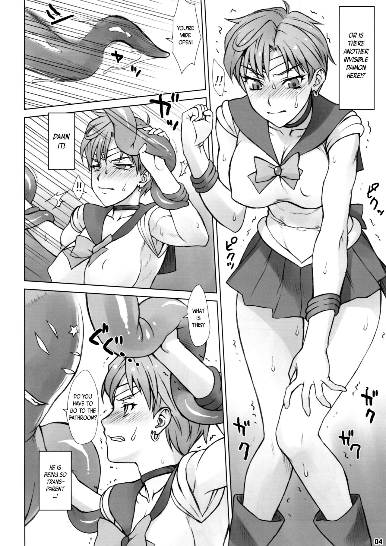 Uranus-san vs Toumei Ningen page 3 full