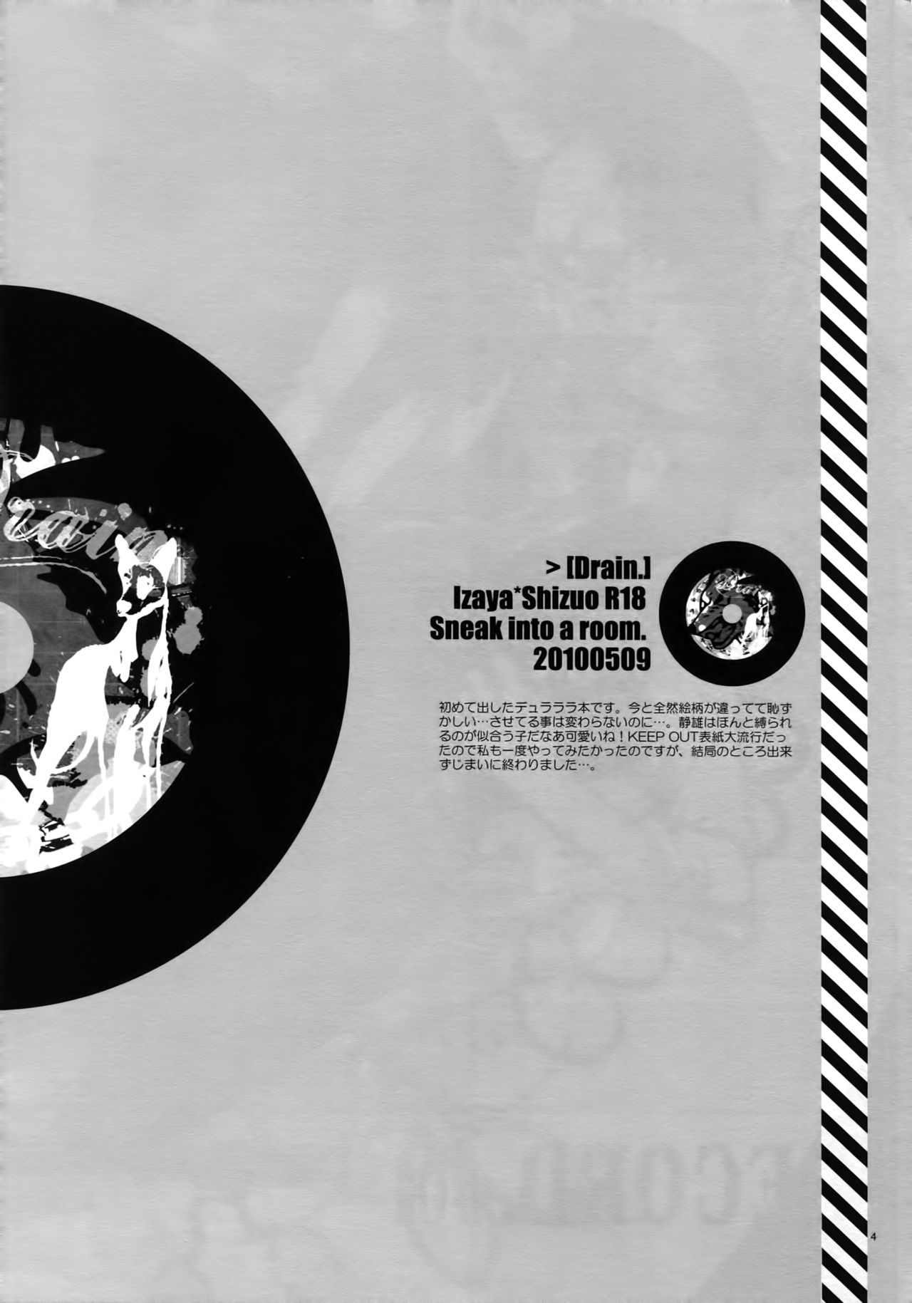 RECORD #01 page 7 full