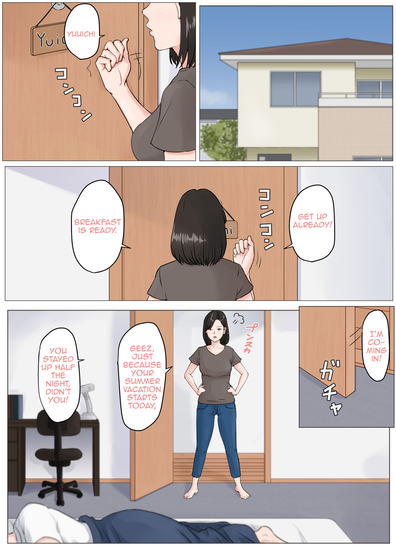 Kaa-san Janakya Dame Nanda!! 3 ~Natsuyasumi Zenpen~ | Mother it has to be you ~Summer Holiday First Part~ page 2 full