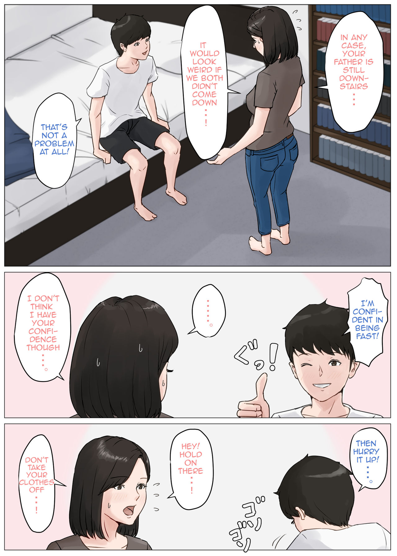 Kaa-san Janakya Dame Nanda!! 3 ~Natsuyasumi Zenpen~ | Mother it has to be you ~Summer Holiday First Part~ page 5 full