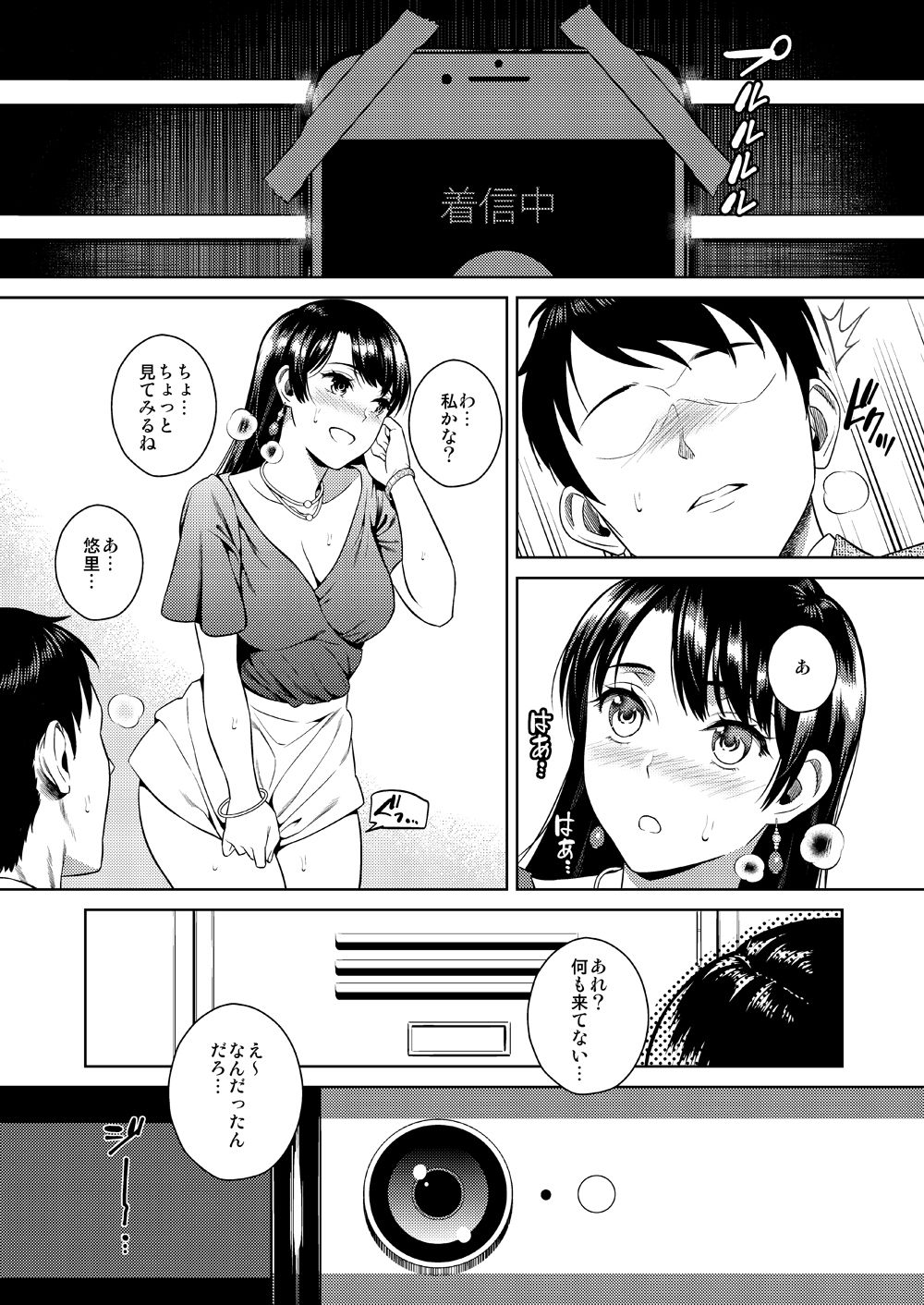 Joshi Ana page 6 full