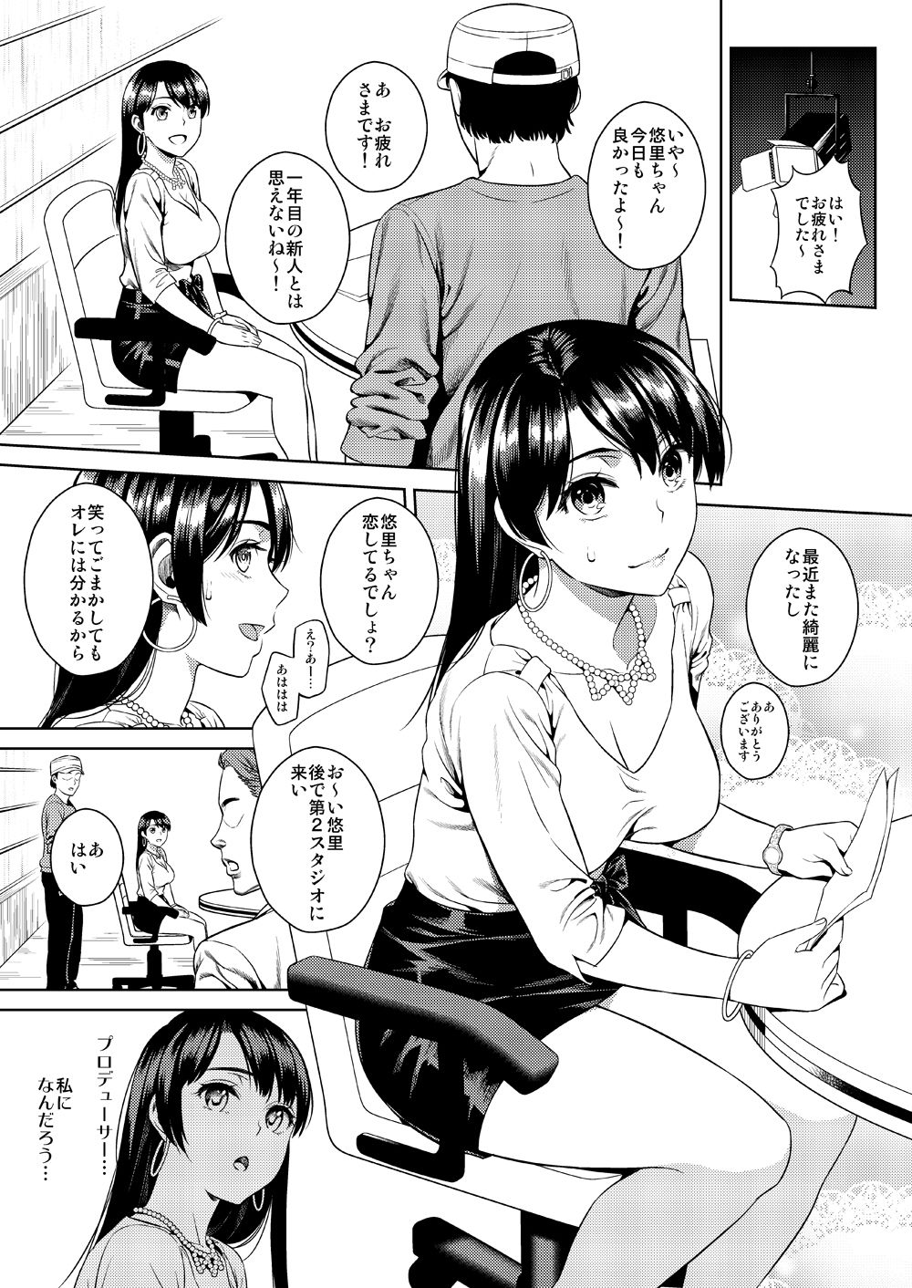 Joshi Ana page 8 full