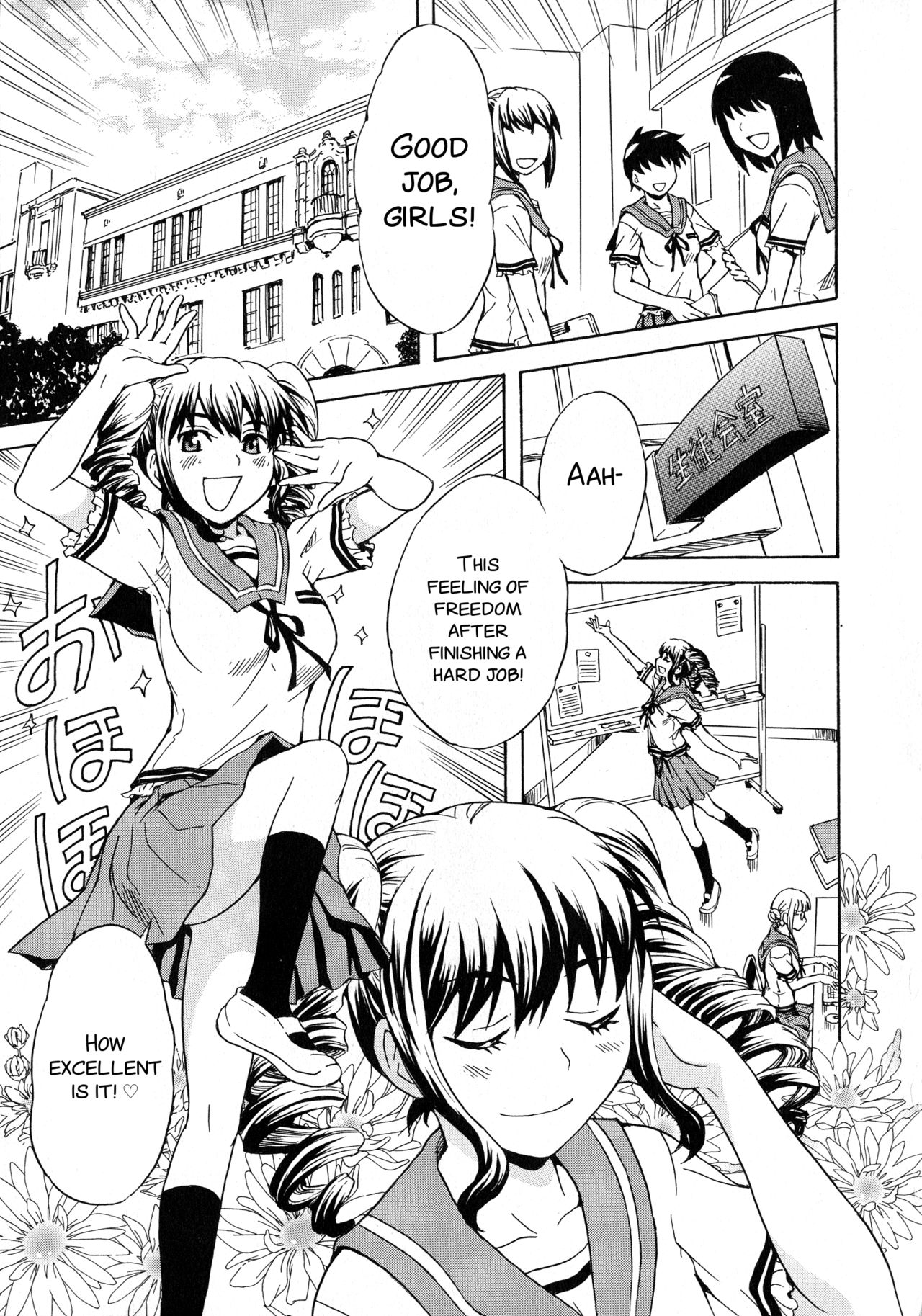 Calendula Joshi Seitokai! page 1 full