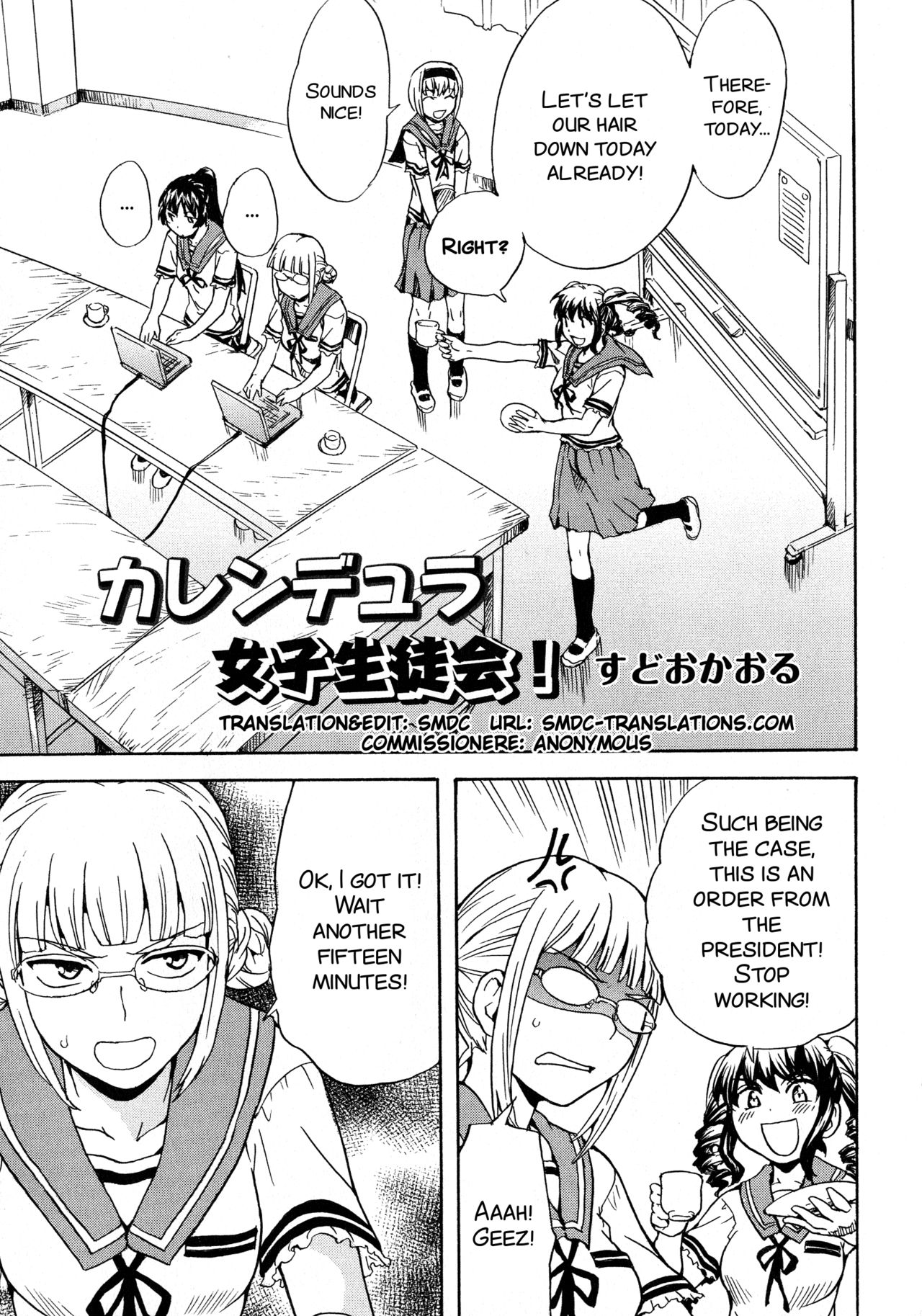 Calendula Joshi Seitokai! page 3 full