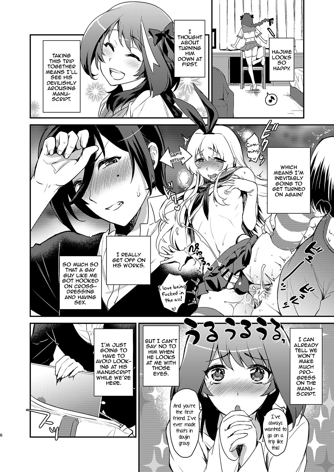 Otokonoko Sakka ga Genkou Gasshuku o Kaisai Shitara! page 5 full