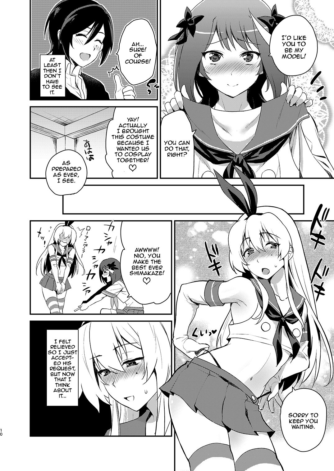 Otokonoko Sakka ga Genkou Gasshuku o Kaisai Shitara! page 9 full