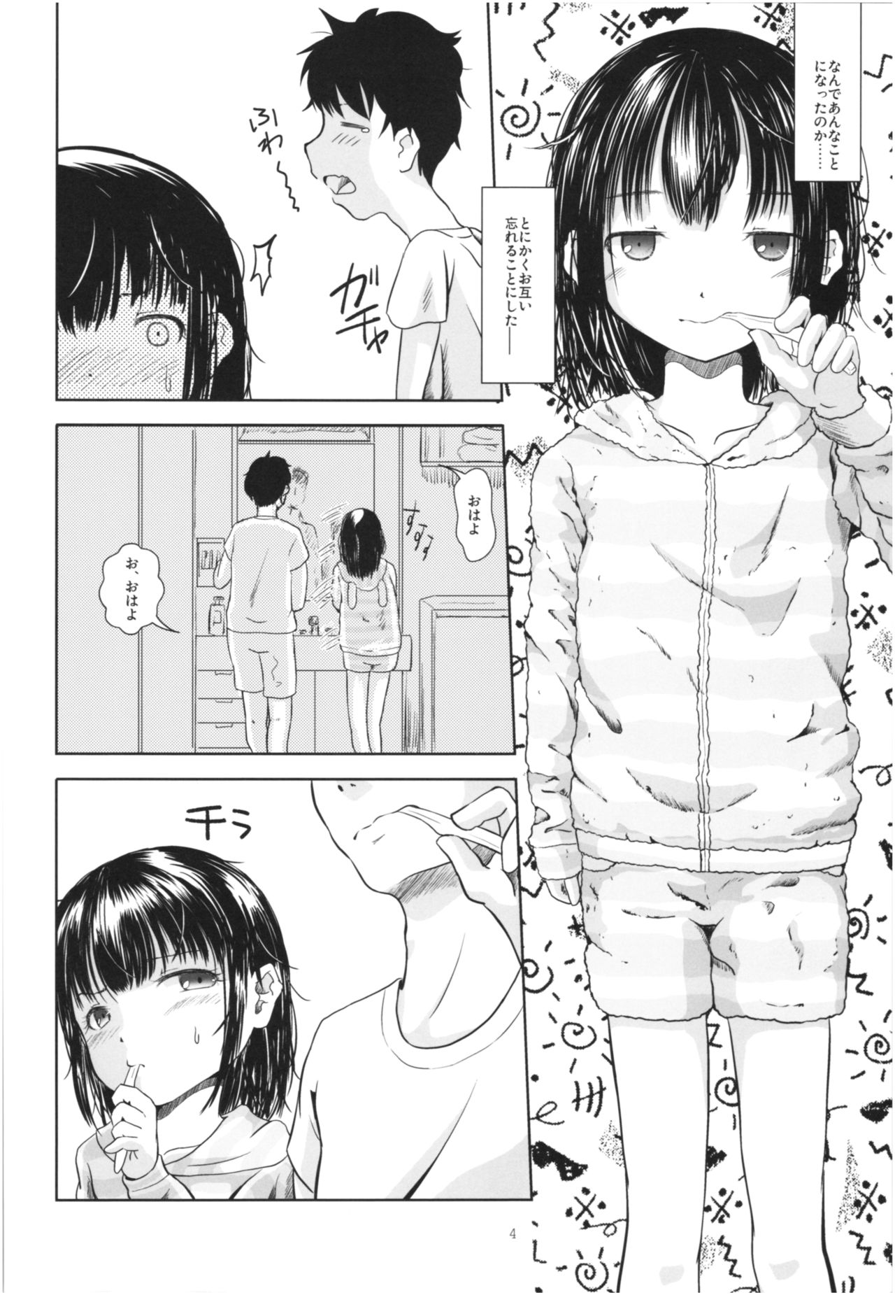 IT'S SO EASY page 3 full