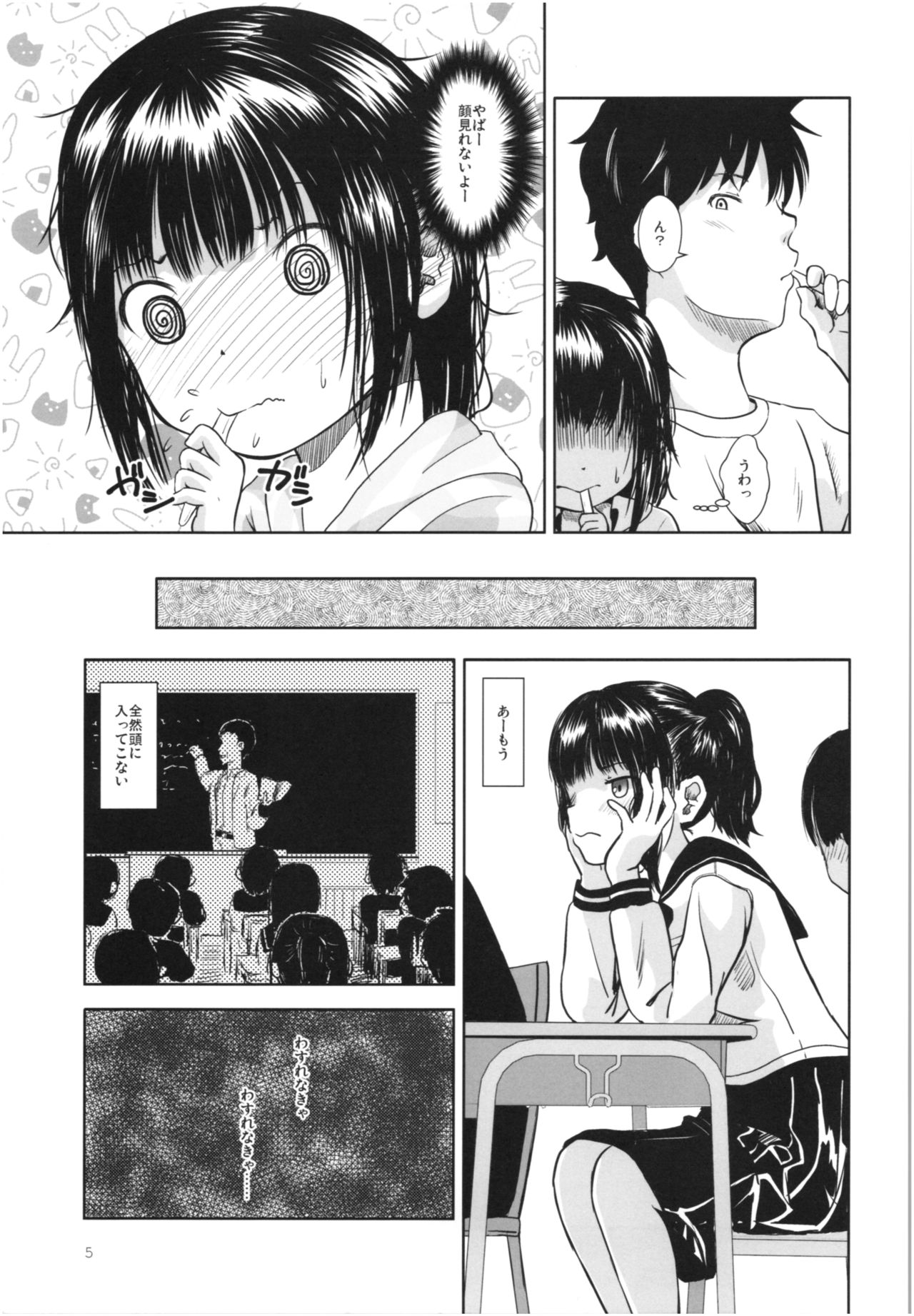 IT'S SO EASY page 4 full