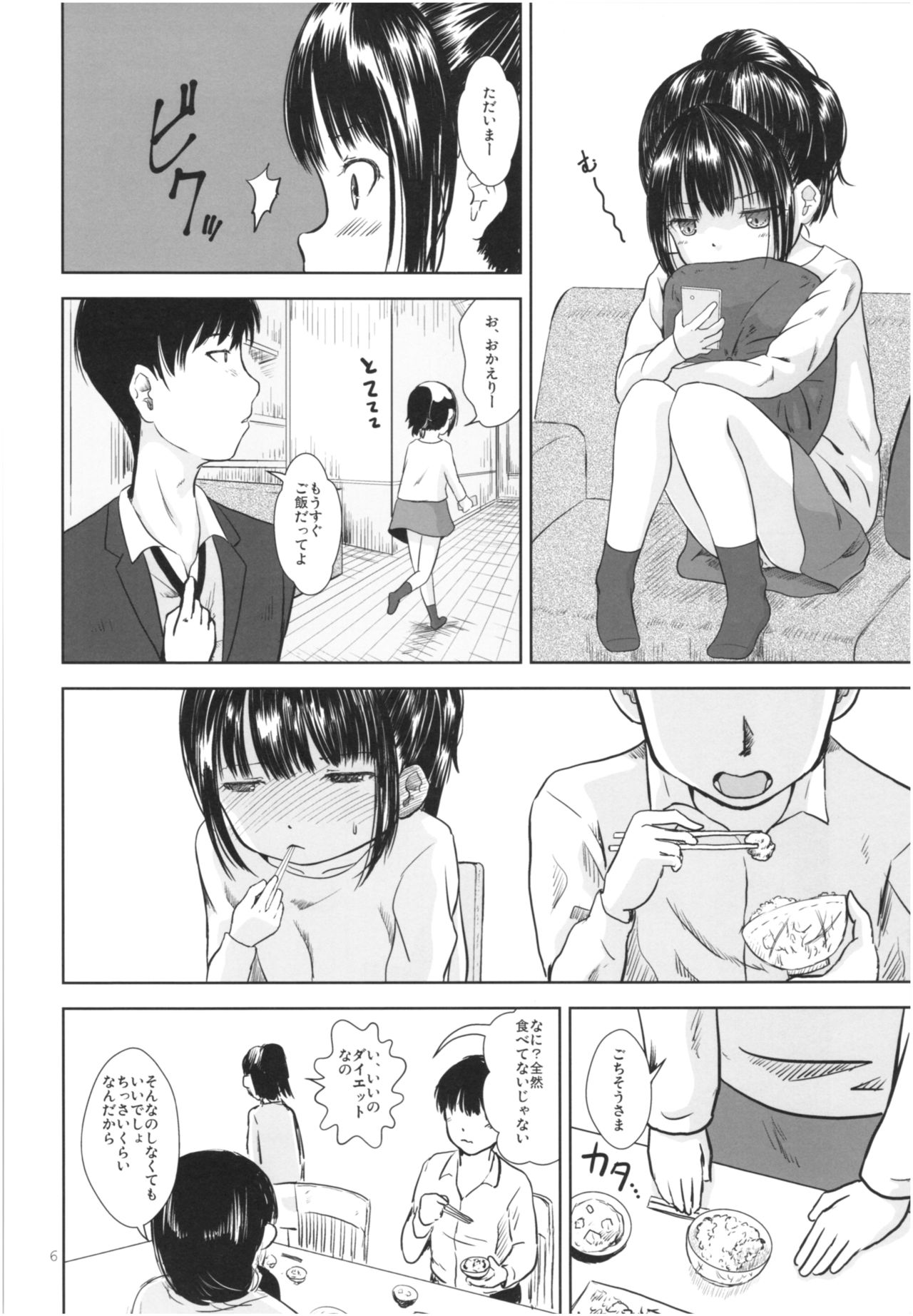 IT'S SO EASY page 5 full