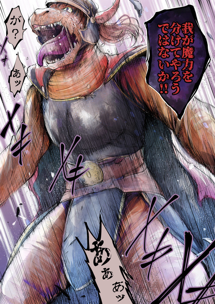 【DQ】りゅうおうの もうしで page 3 full