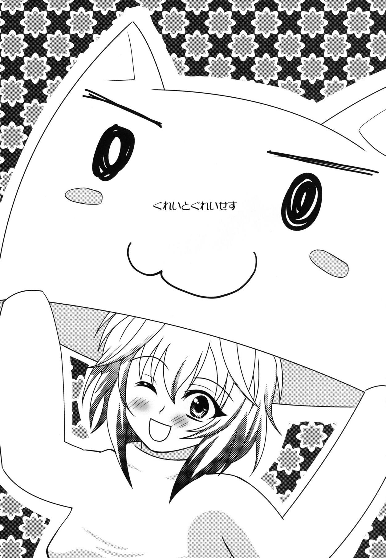 Great Graces page 2 full