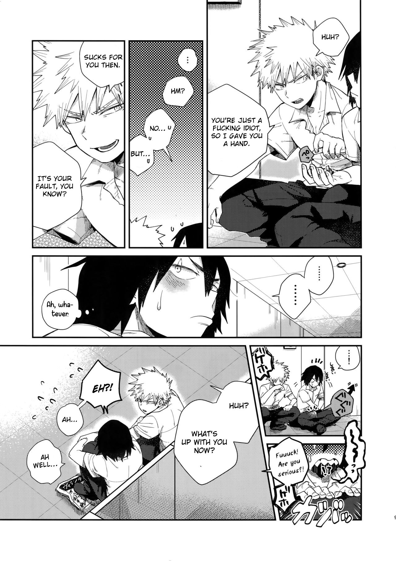 Amari Hamaranu You ni page 8 full