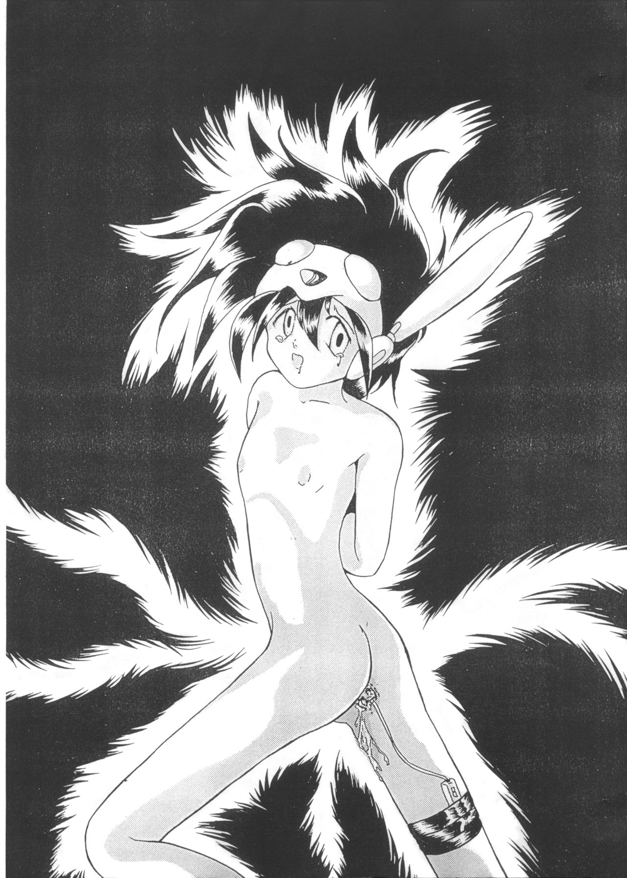 SUMPOSION Kyouen page 7 full