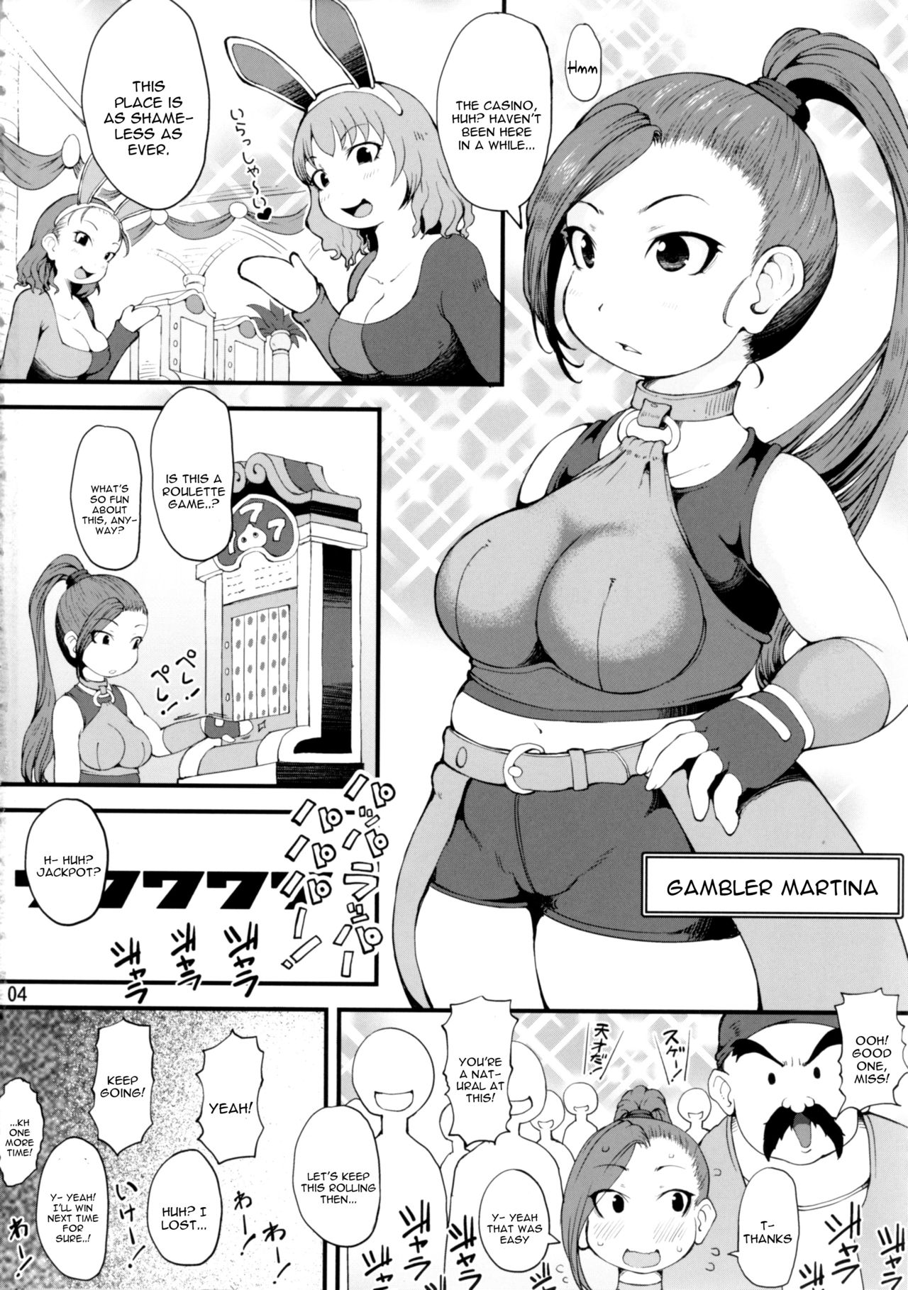 DQ Mufufu Bon page 3 full