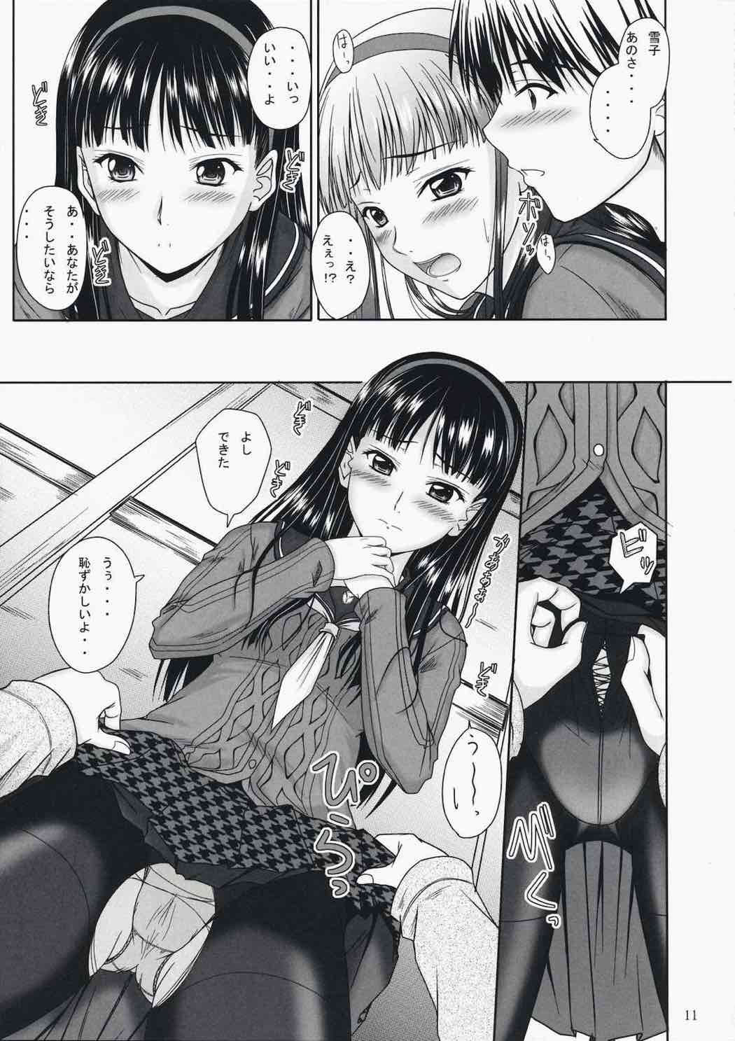 Love-Side page 10 full