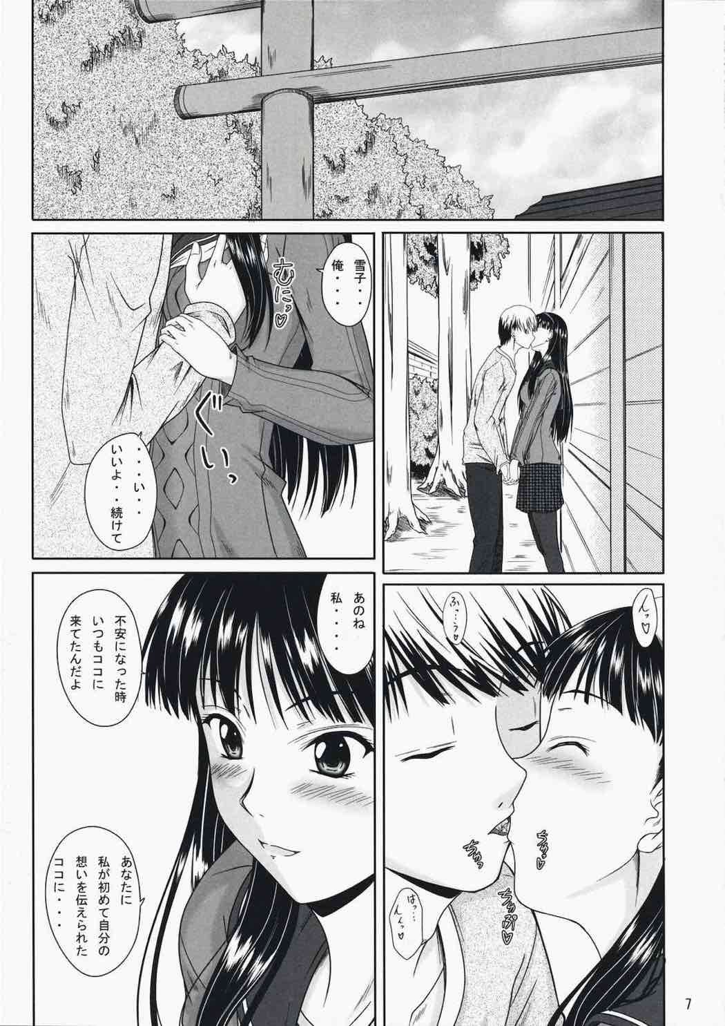 Love-Side page 6 full