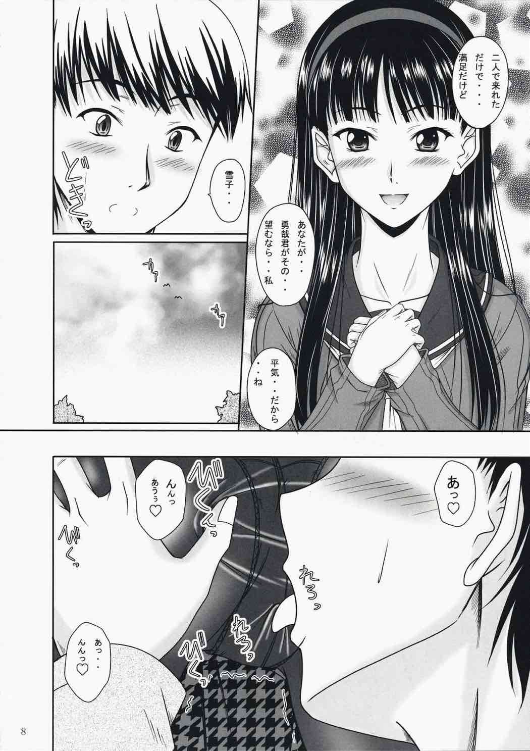 Love-Side page 7 full