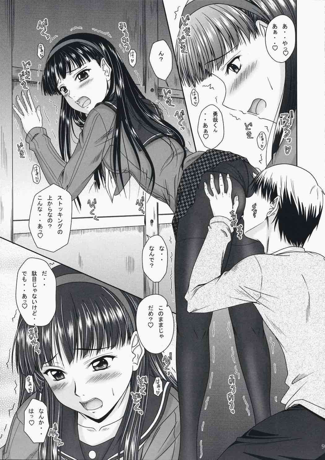 Love-Side page 8 full