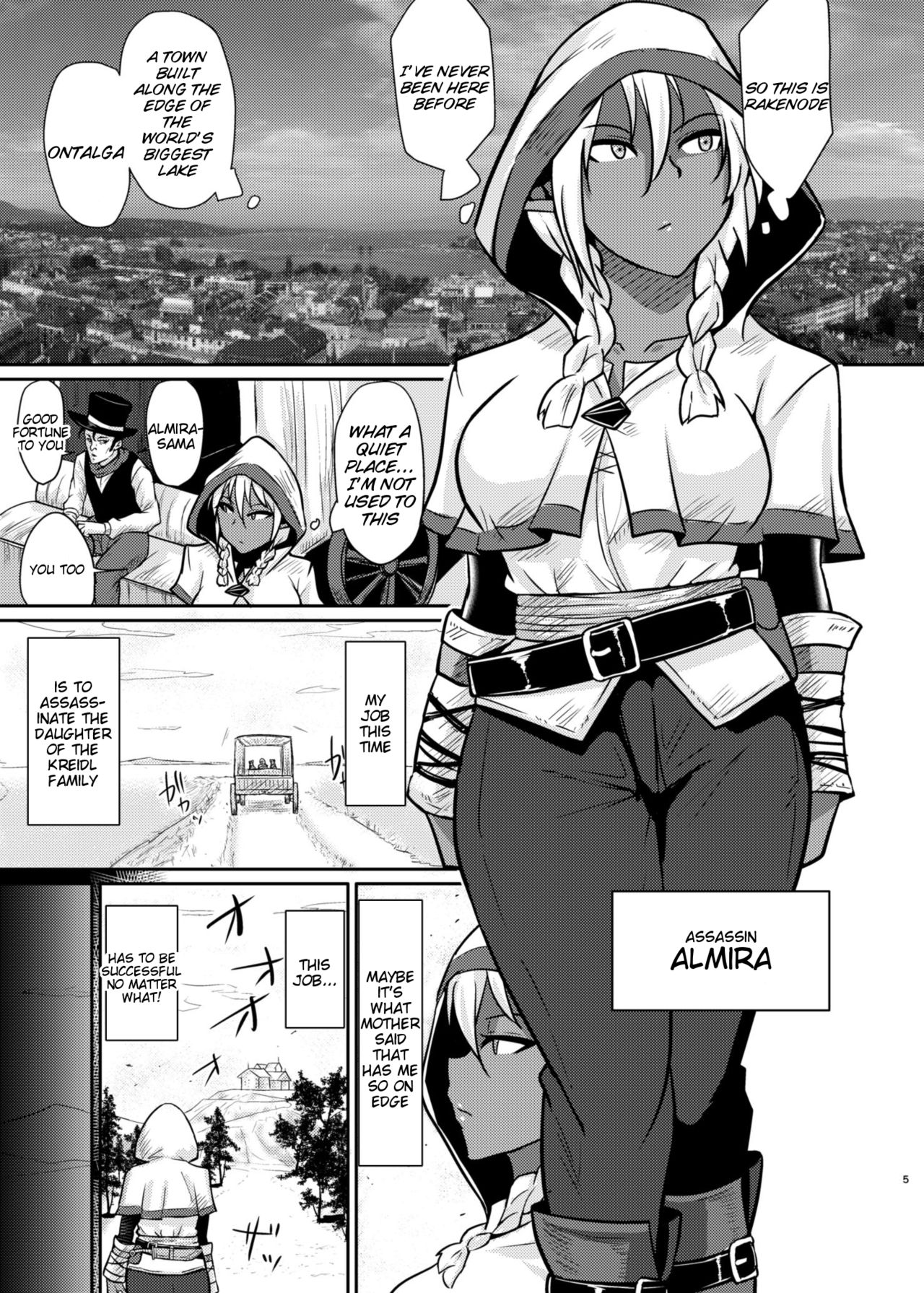 Fuck&Slash! Youki no Yakata page 4 full