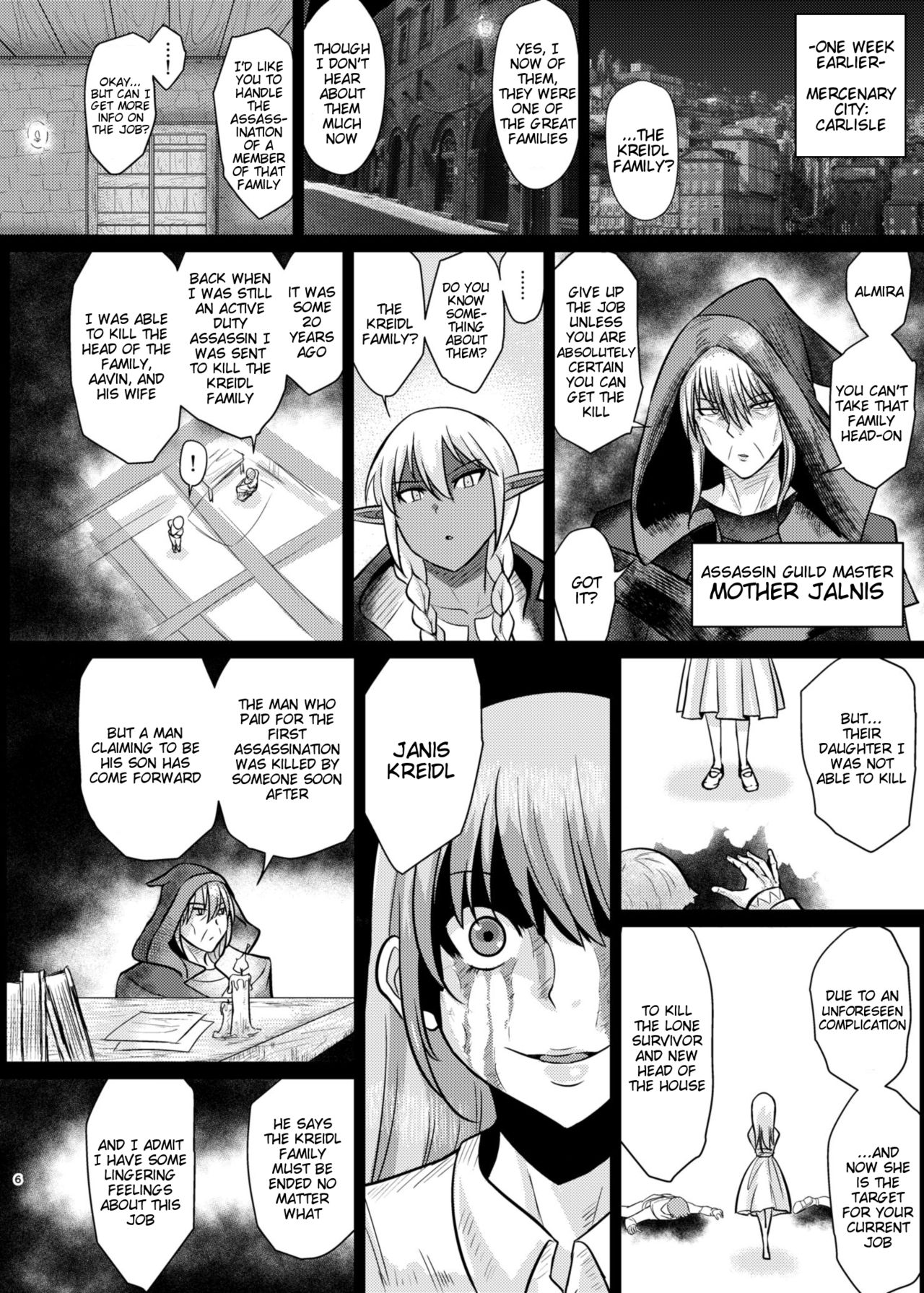 Fuck&Slash! Youki no Yakata page 5 full