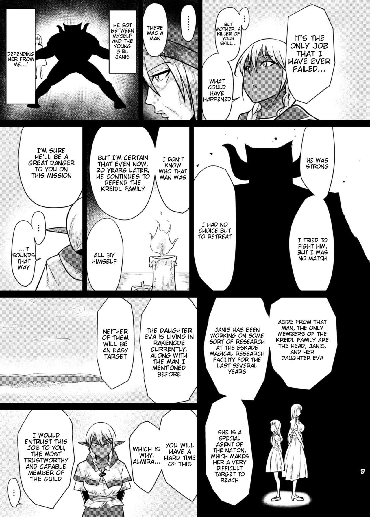 Fuck&Slash! Youki no Yakata page 6 full