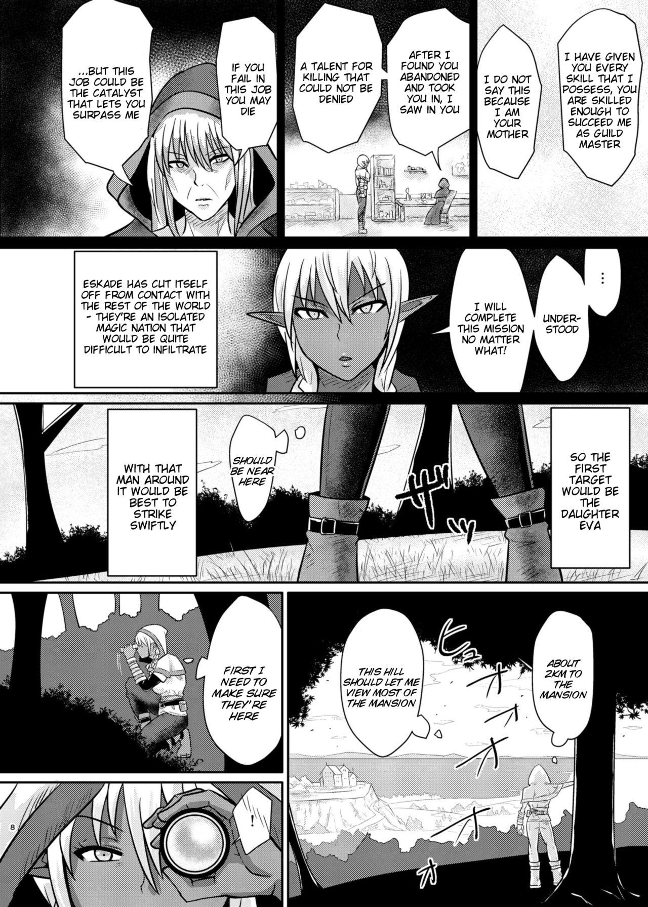 Fuck&Slash! Youki no Yakata page 7 full