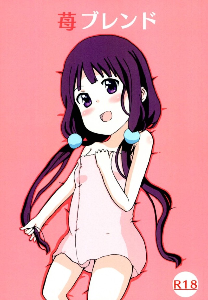 Mai Blend page 1 full