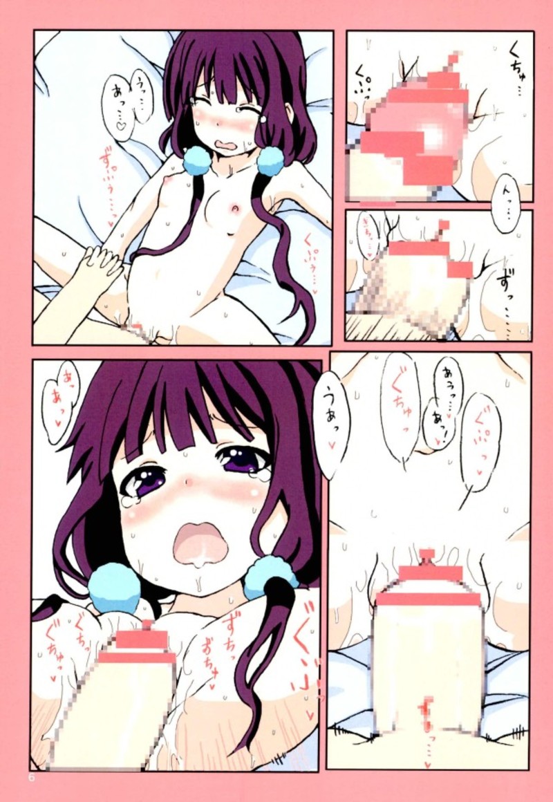 Mai Blend page 6 full