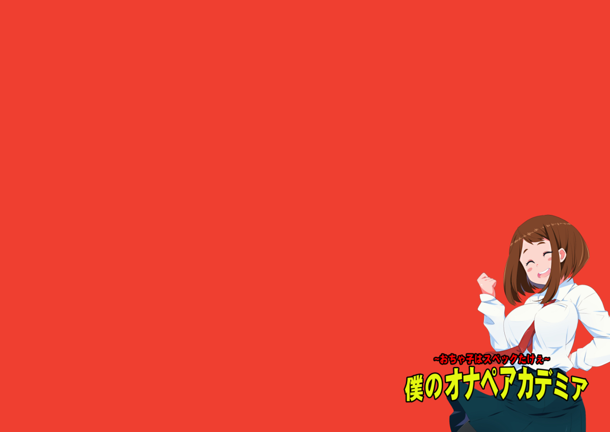 Ochako wa Spec Takee page 6 full