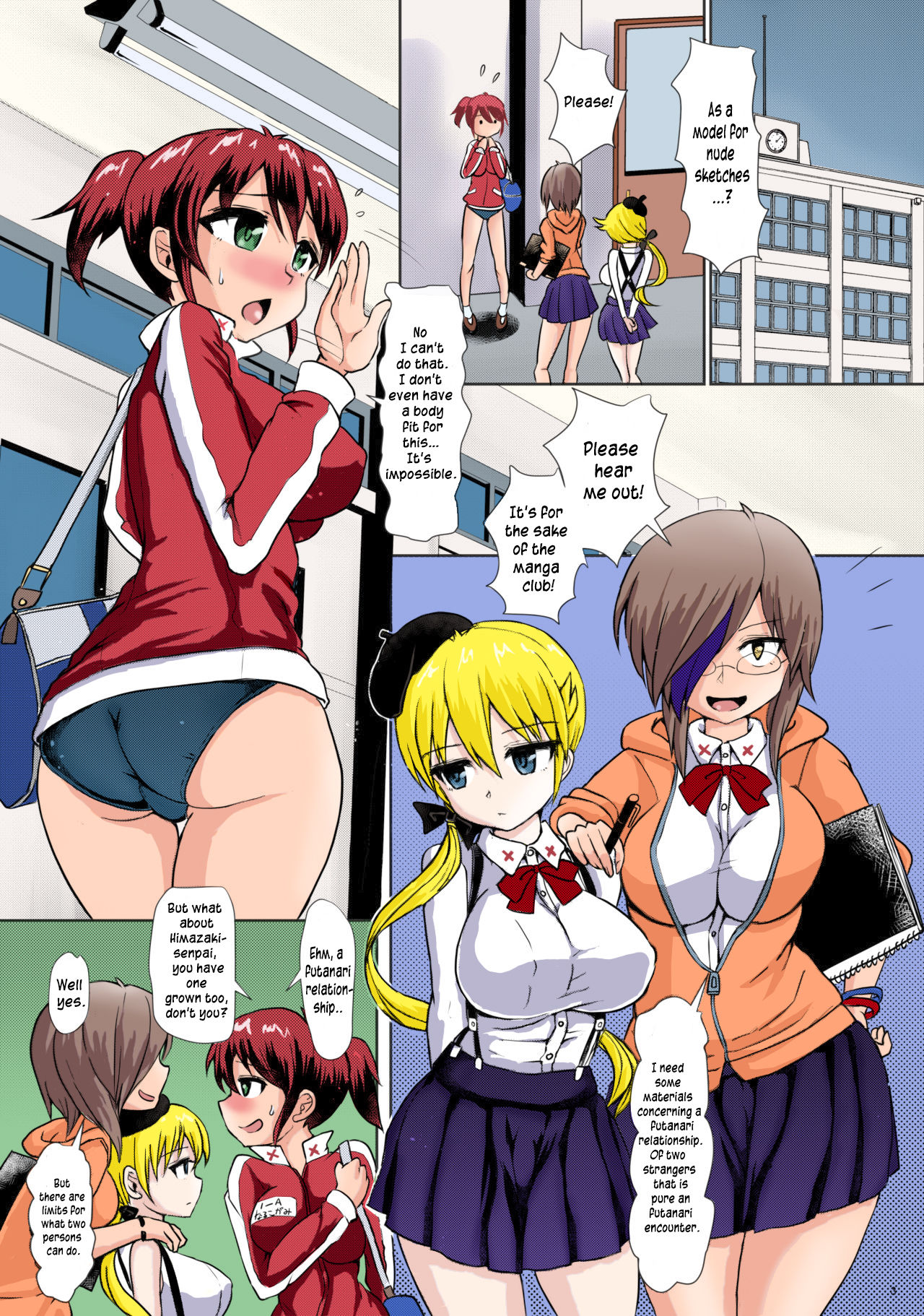 Futaman! -Houkago Shasei Sketch- | Futaman! -After school ejaculation sketch- page 2 full