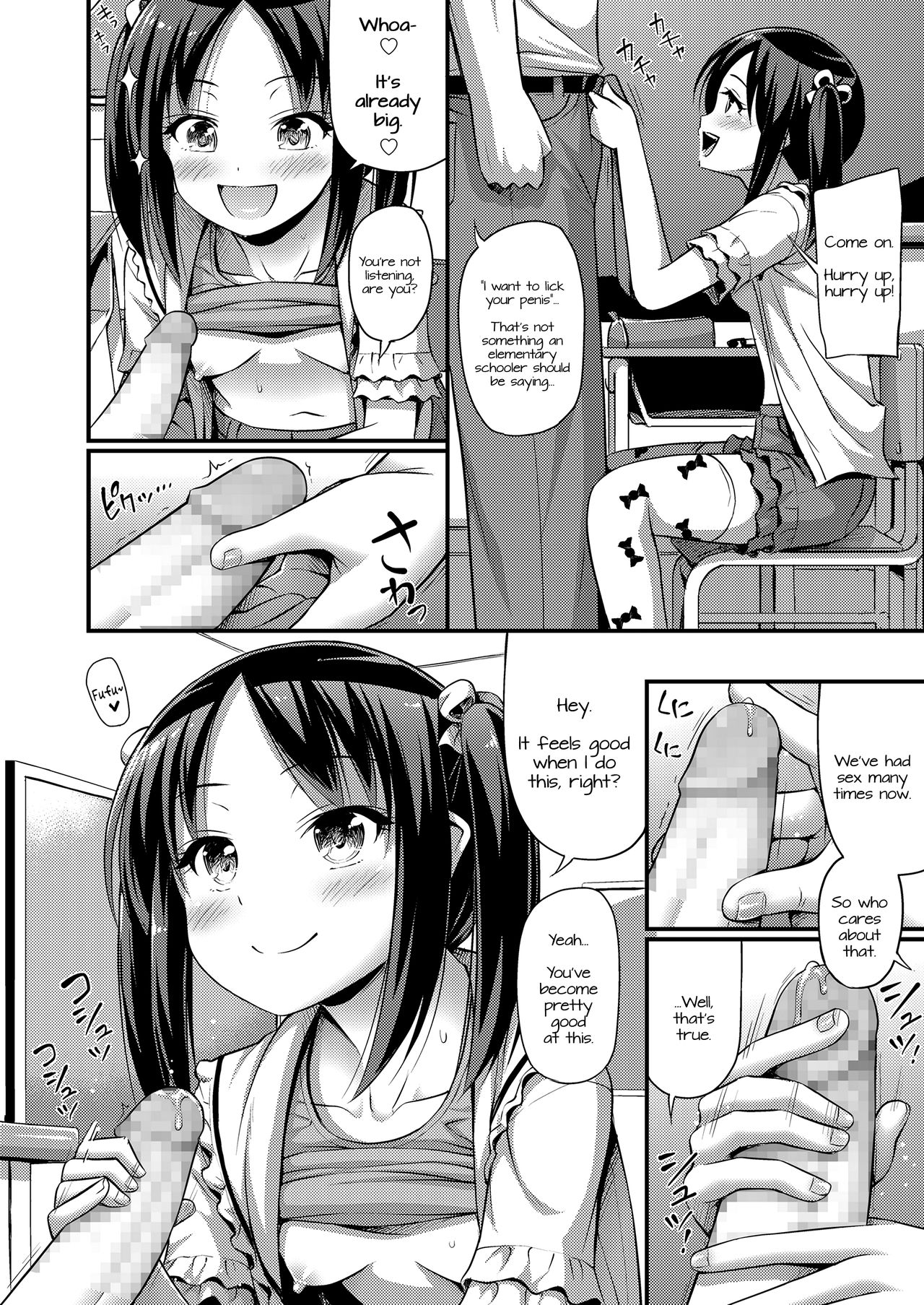 Sekkaku nano de Kyoushitsu de | A Chance To Do It In The Classroom page 6 full