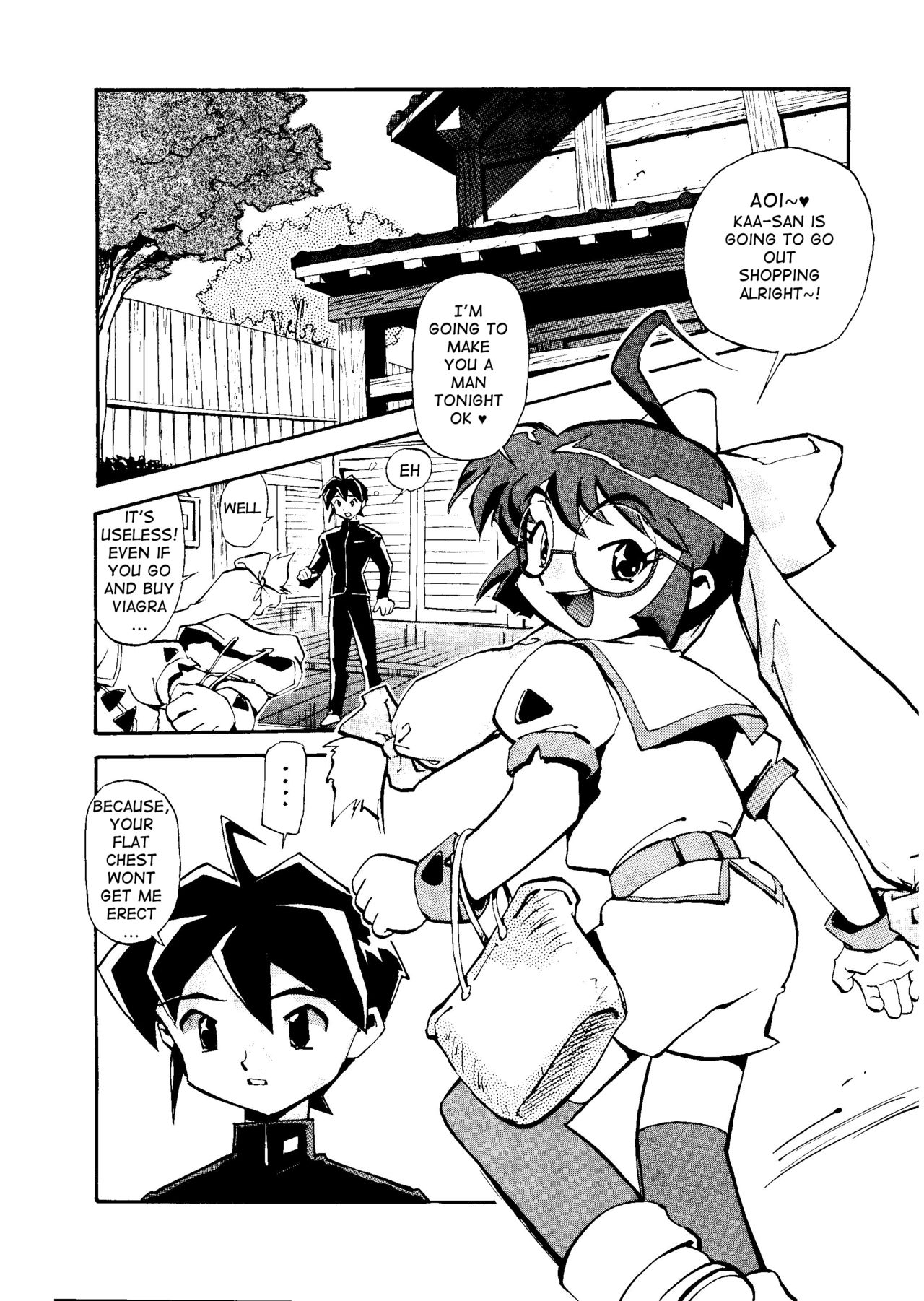 Stellar Buster Mito no Daibouken -- Chukkaa Aoi no  Bouken! | Aoi's  Adventure! page 2 full