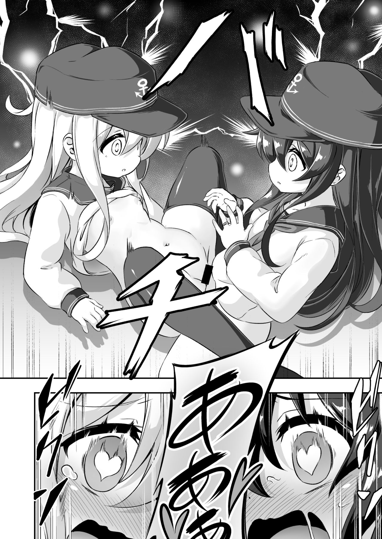 Loli & Futa Vol. 10 page 9 full