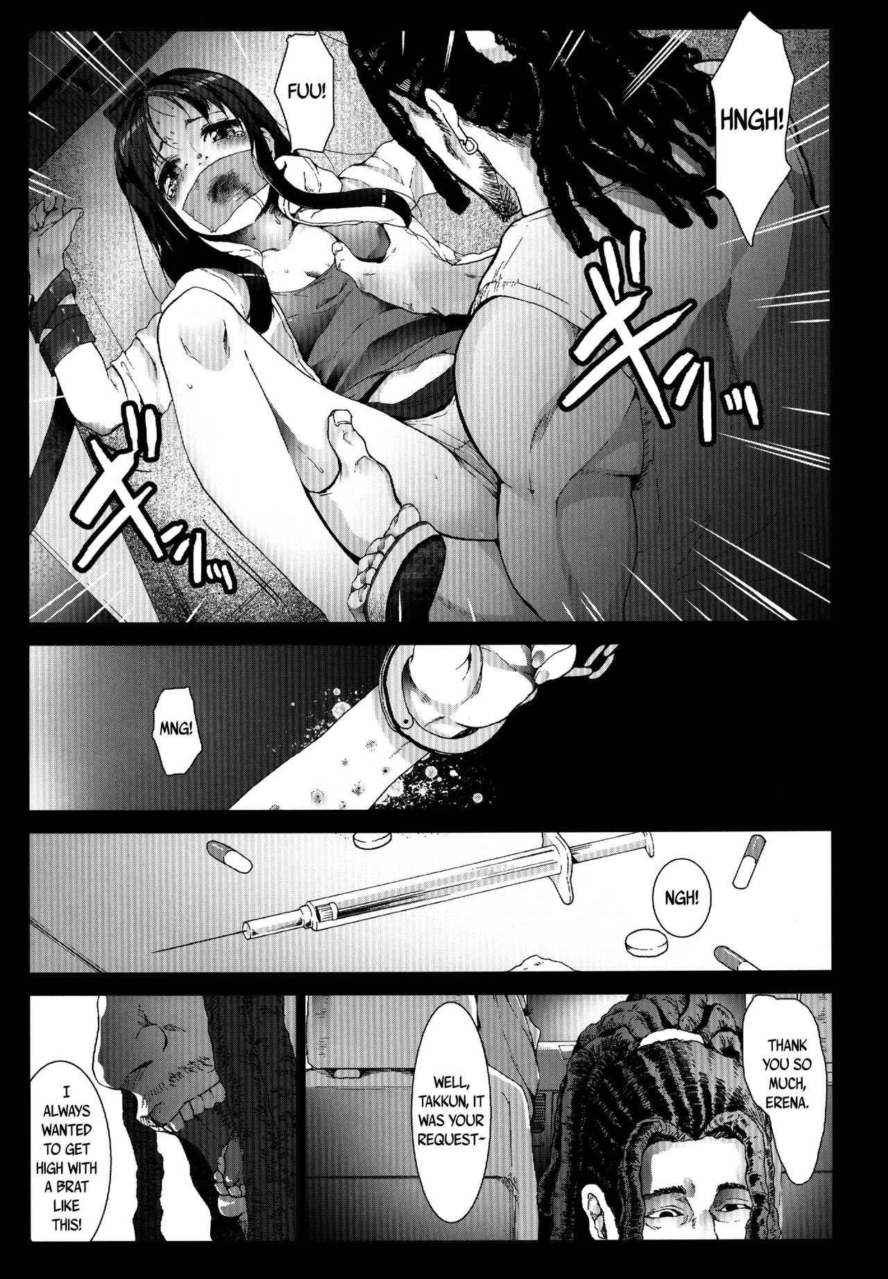 Yomitai Mono mo Yomenai Konna Yononaka ja POISON | POISON ~ In a Society Where You Can't Even Read What You Want to Read~ page 5 full