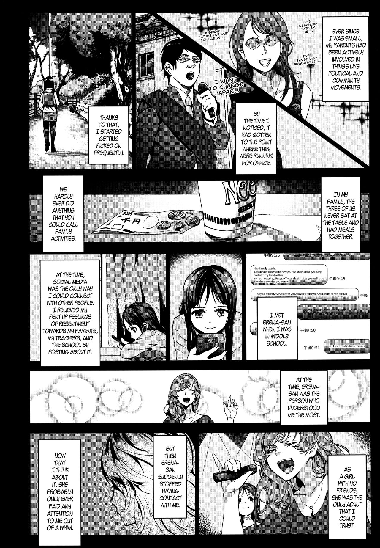 Yomitai Mono mo Yomenai Konna Yononaka ja POISON | POISON ~ In a Society Where You Can't Even Read What You Want to Read~ page 8 full