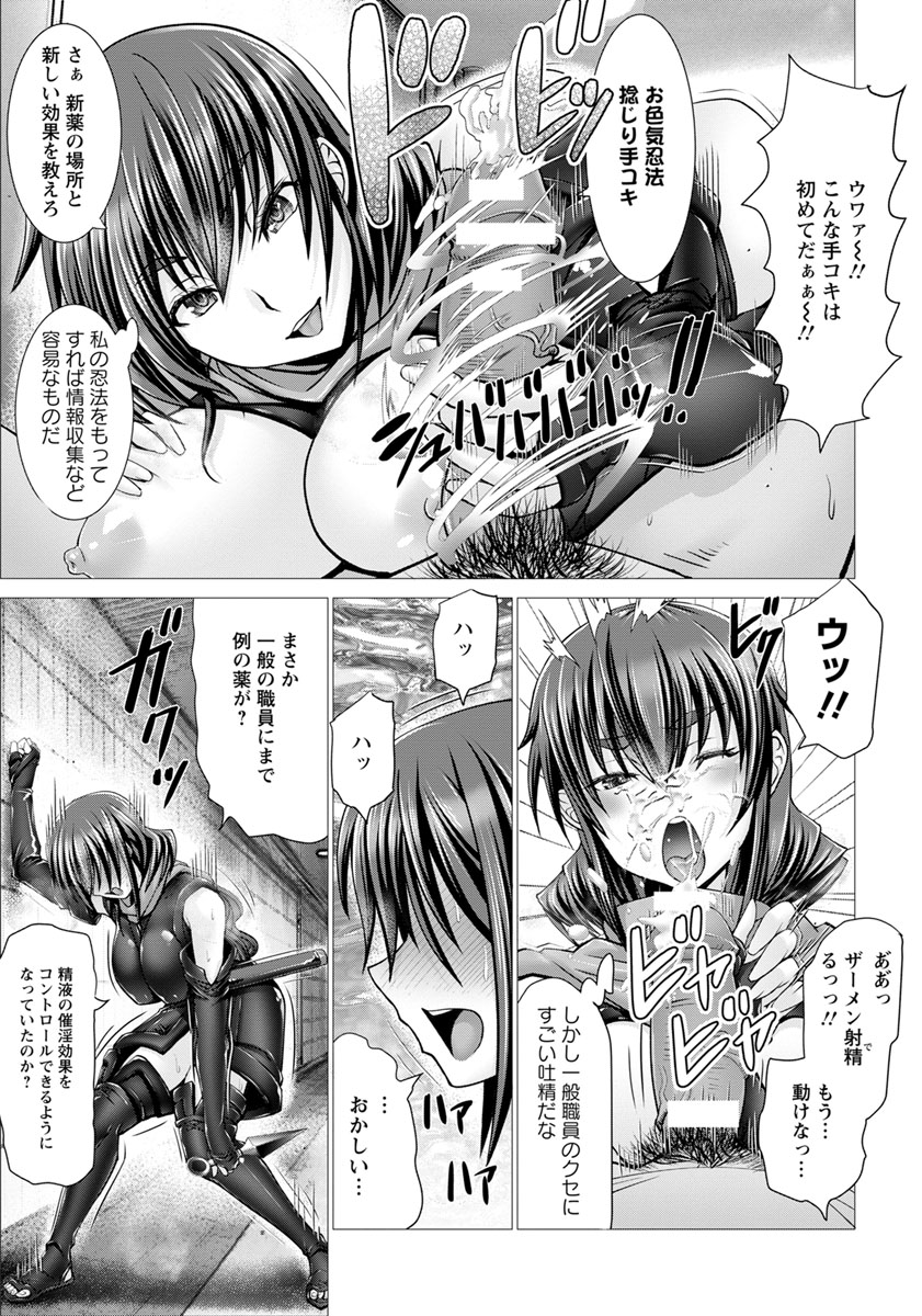 ANGEL Club 2018-11 page 10 full